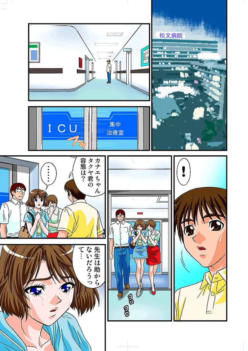 หน้า 54