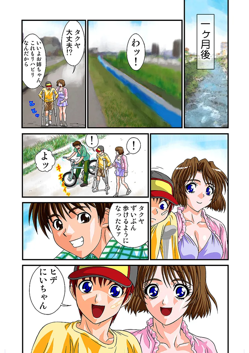 หน้า 58
