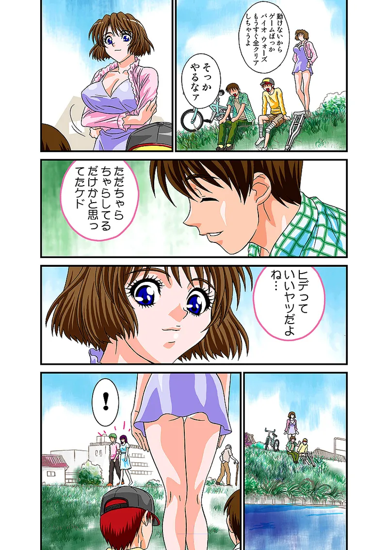 หน้า 59