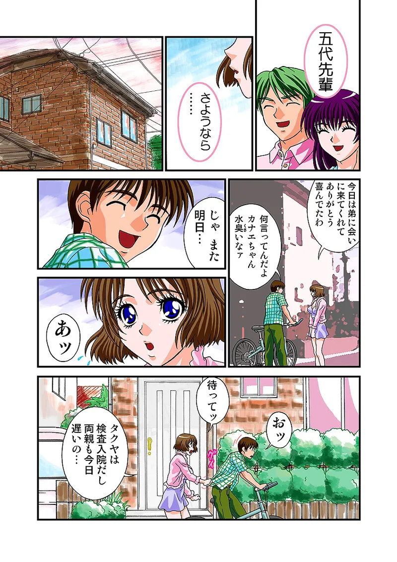 หน้า 60