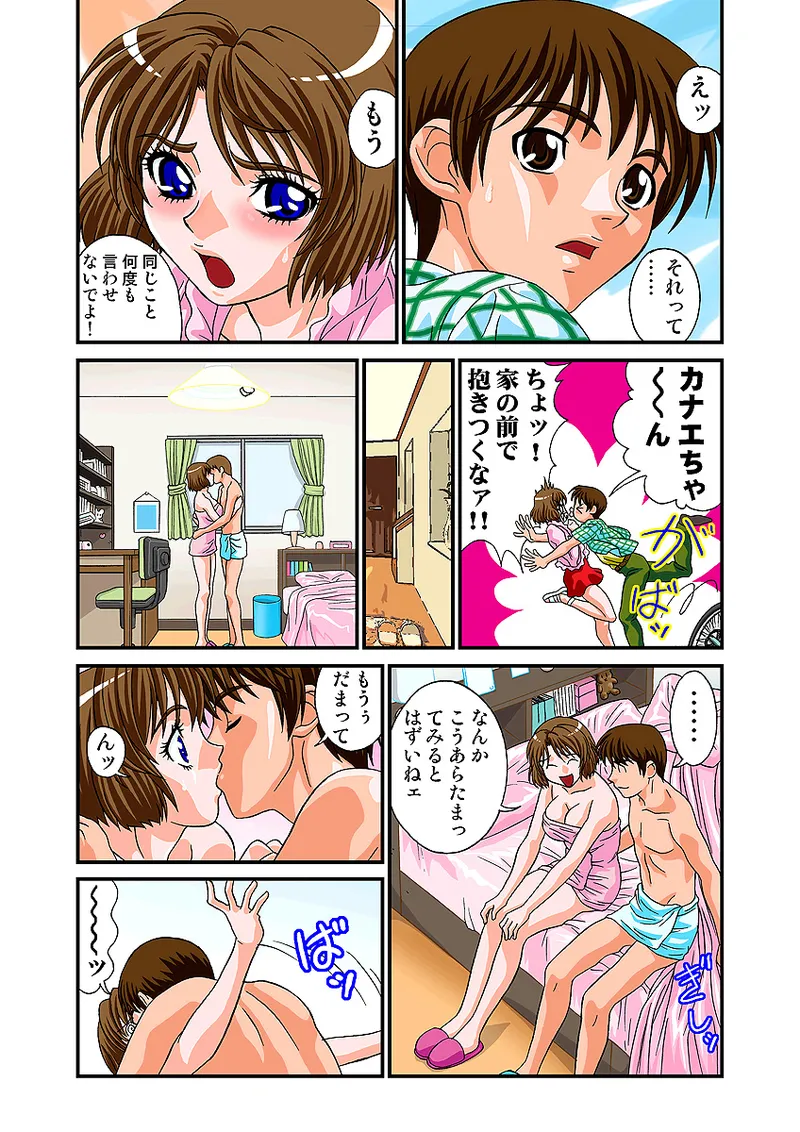 หน้า 61