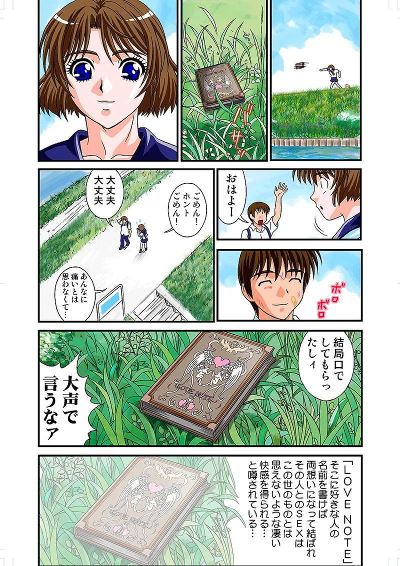 หน้า 65