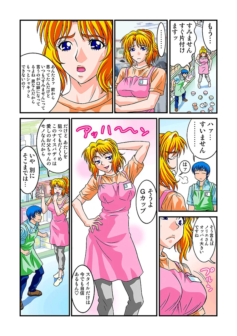 หน้า 72