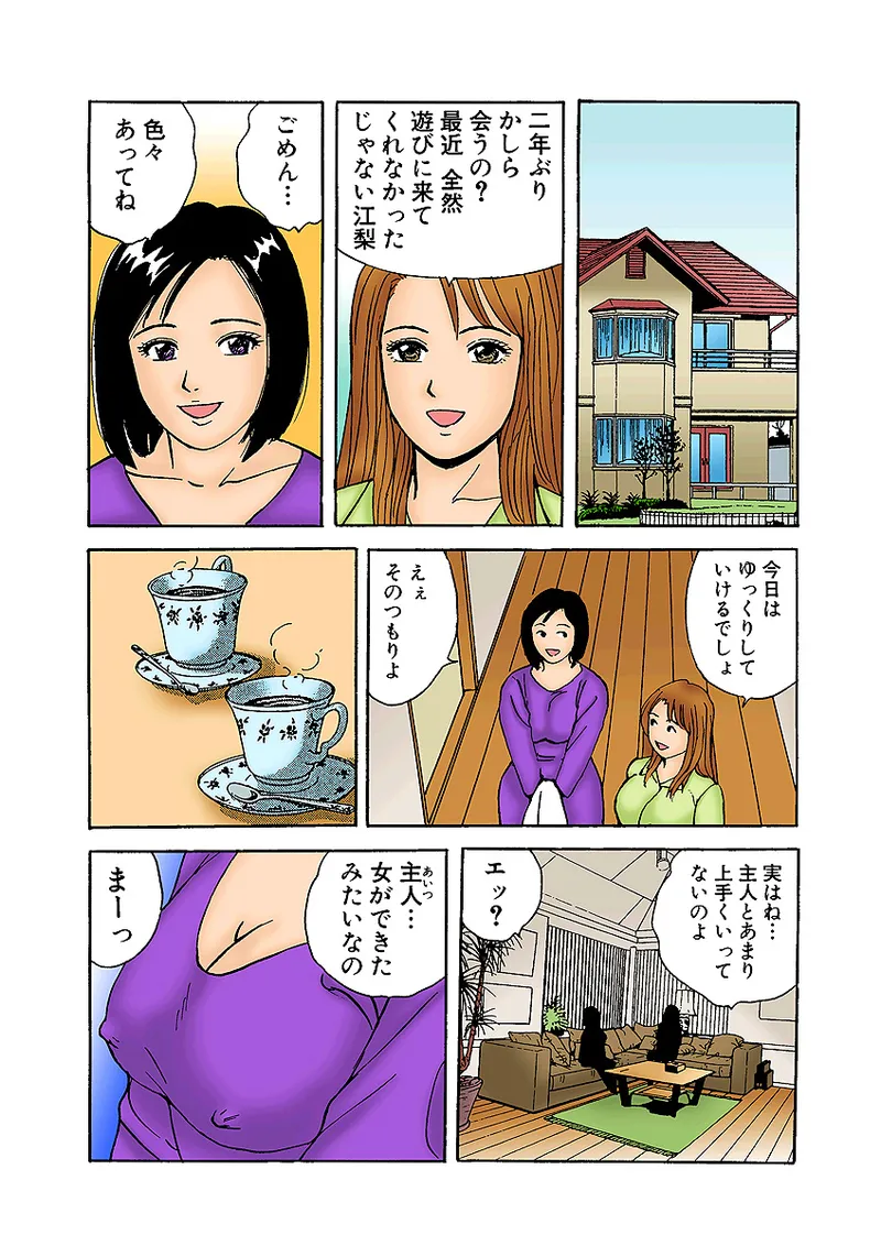 หน้า 104