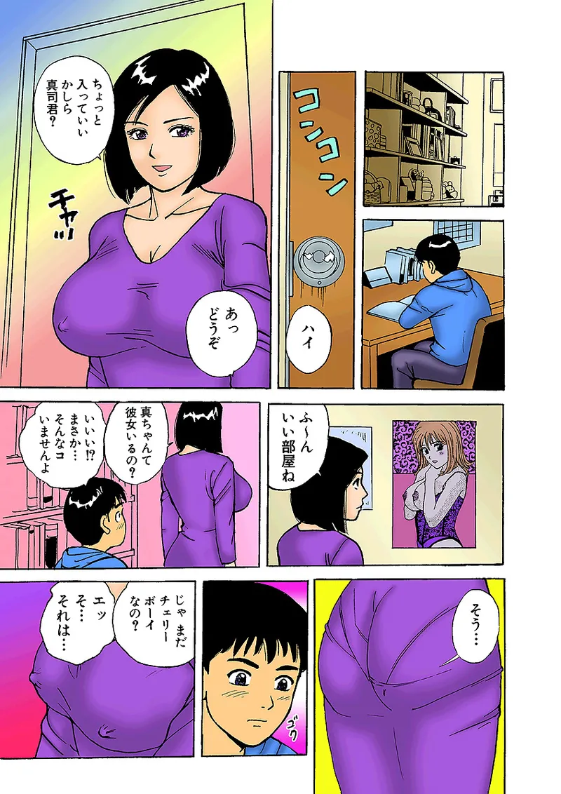 หน้า 108