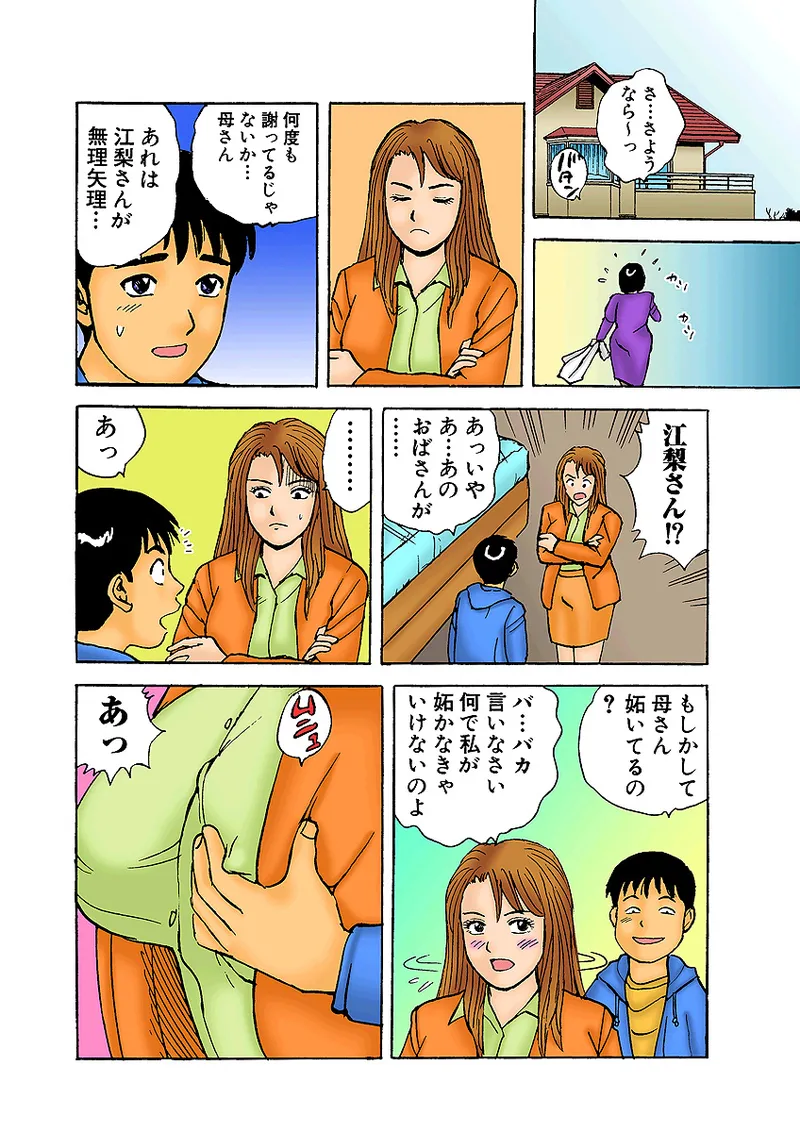 หน้า 118