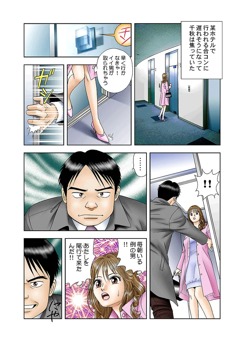 หน้า 9