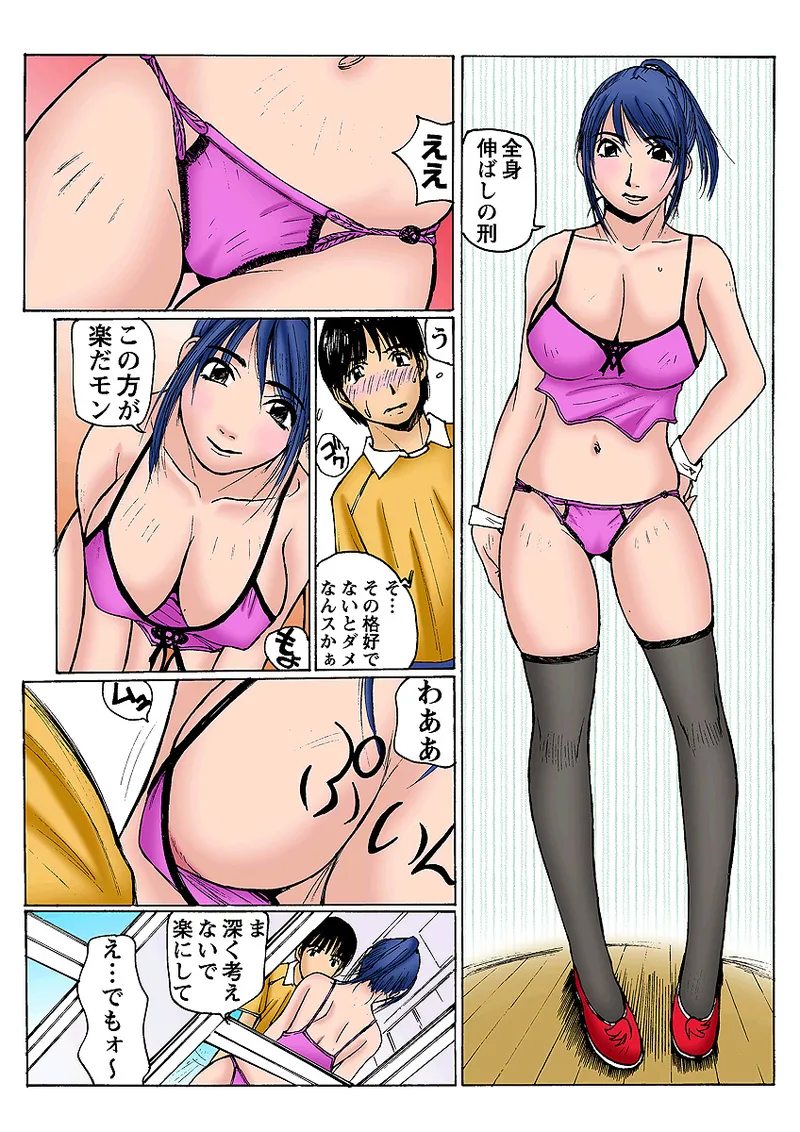 หน้า 33