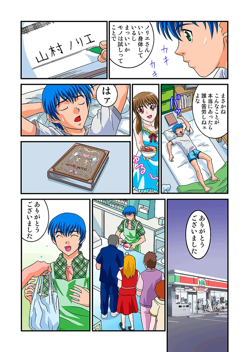 หน้า 59