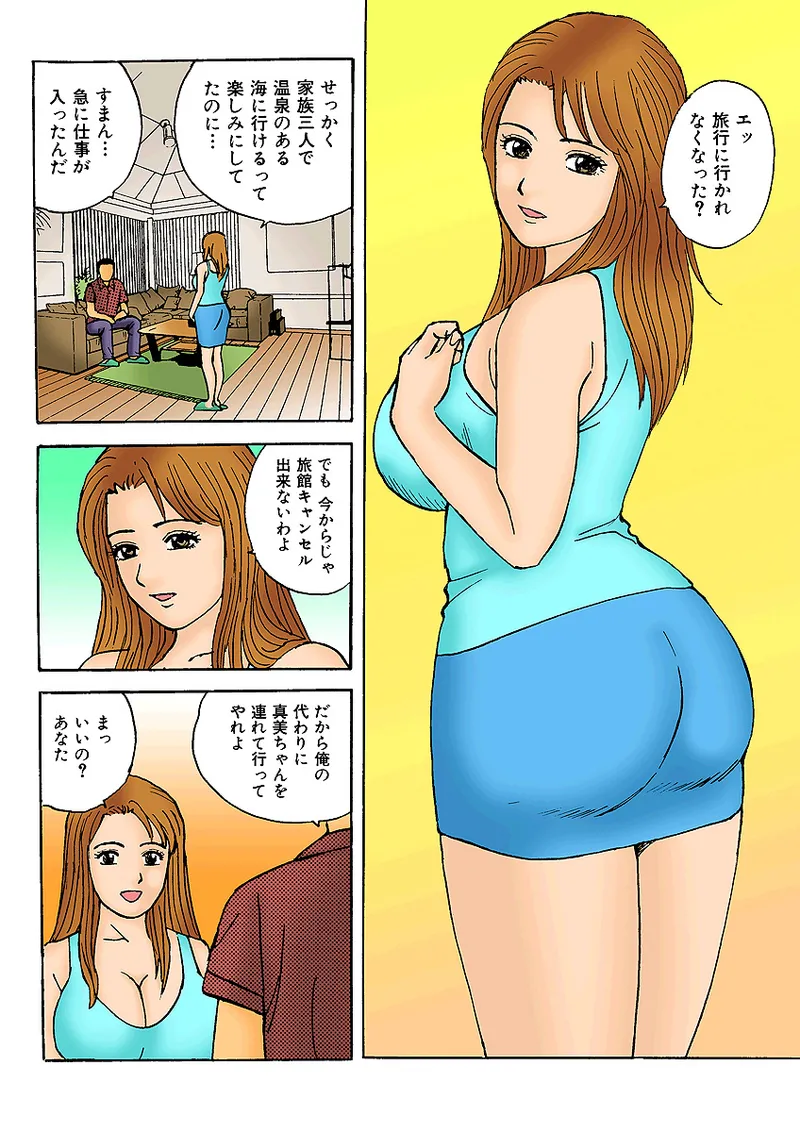 หน้า 103