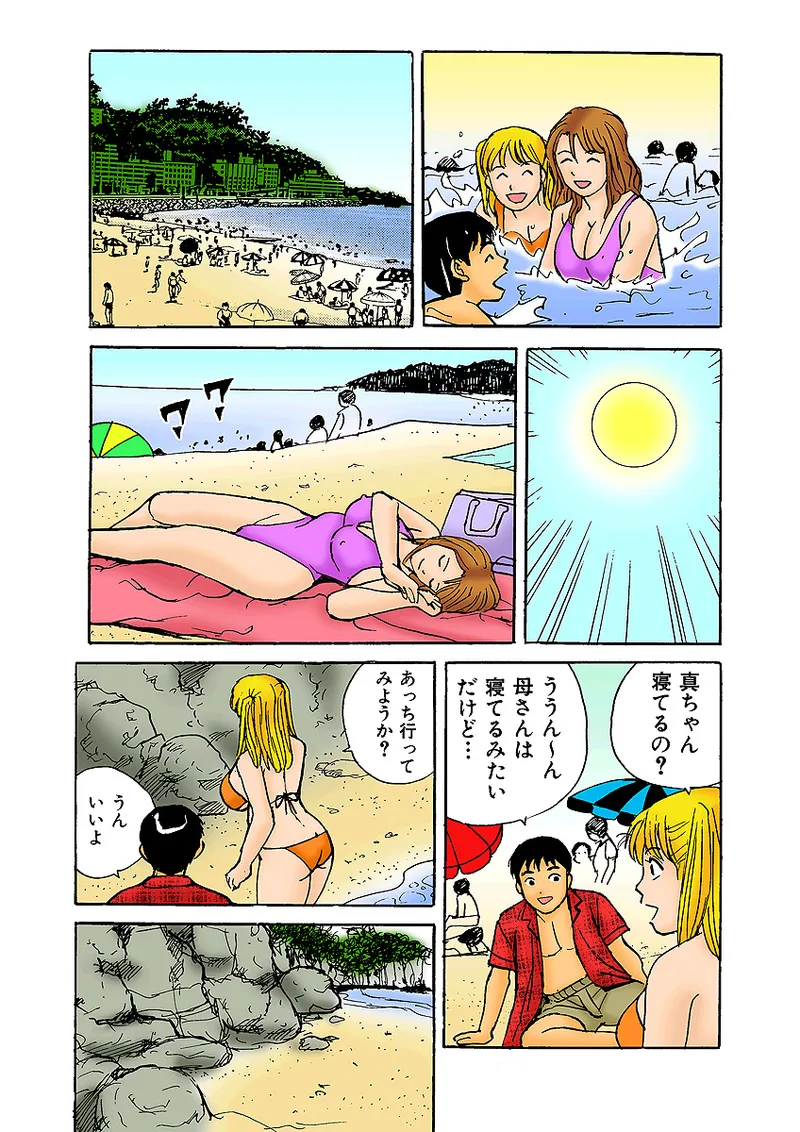 หน้า 106