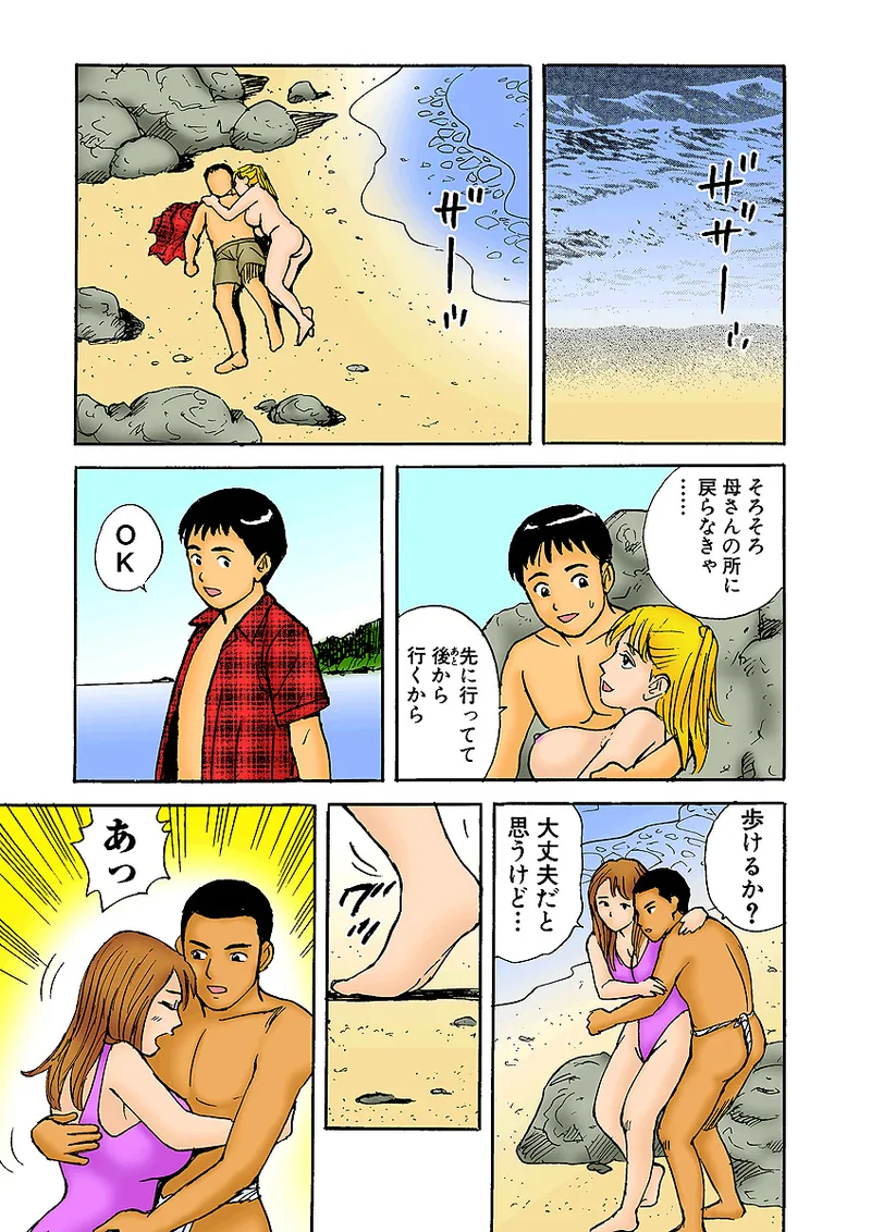 หน้า 116