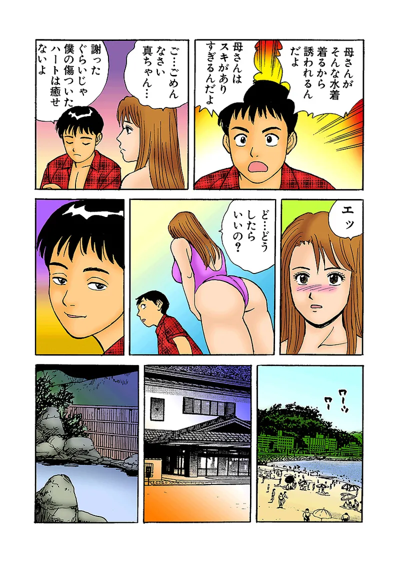 หน้า 119