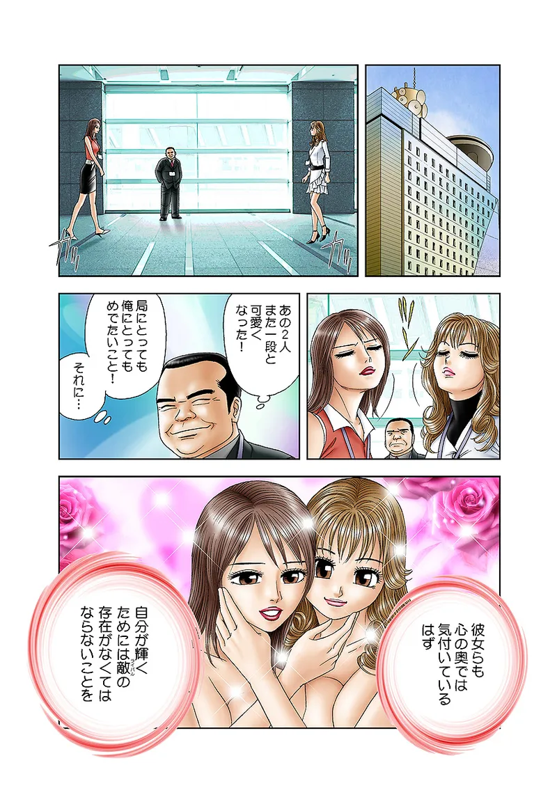 หน้า 25