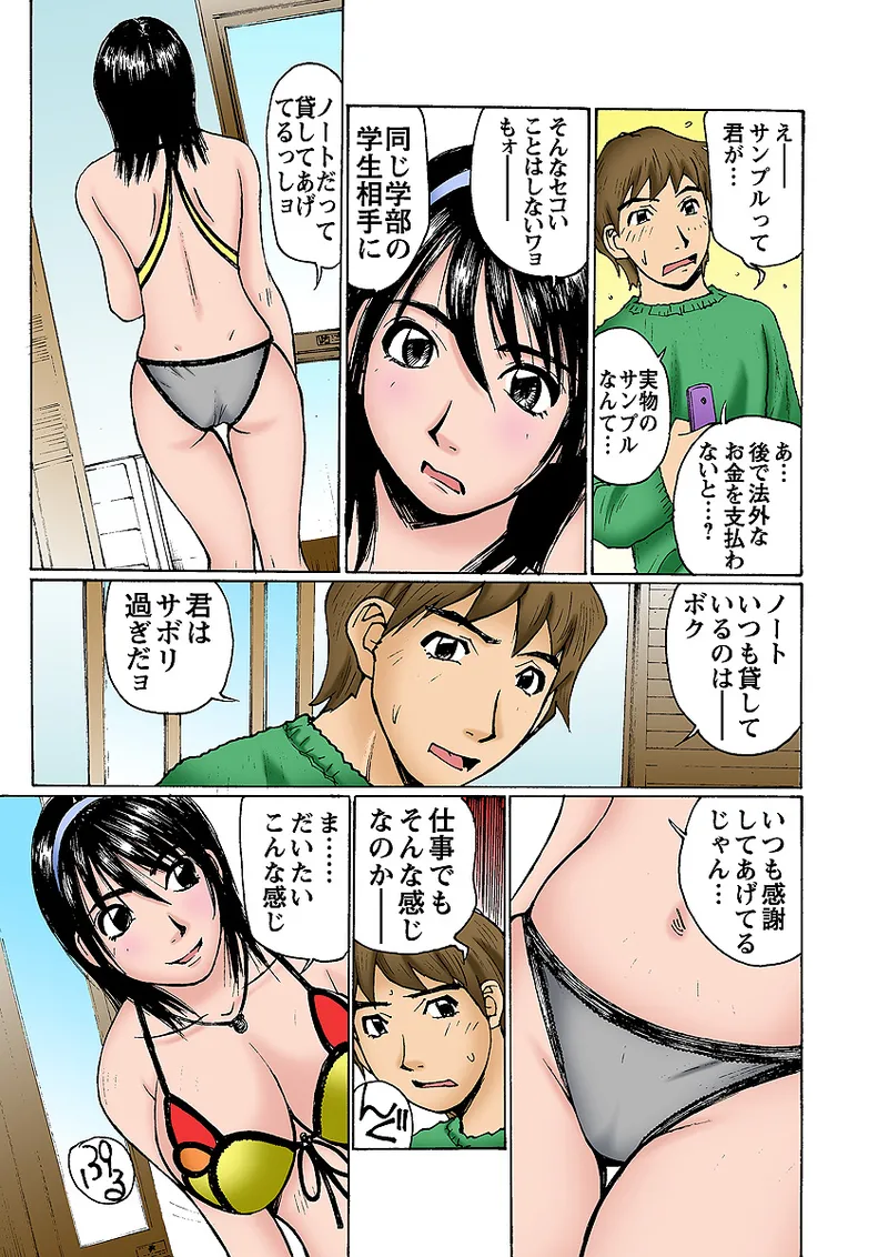 หน้า 30