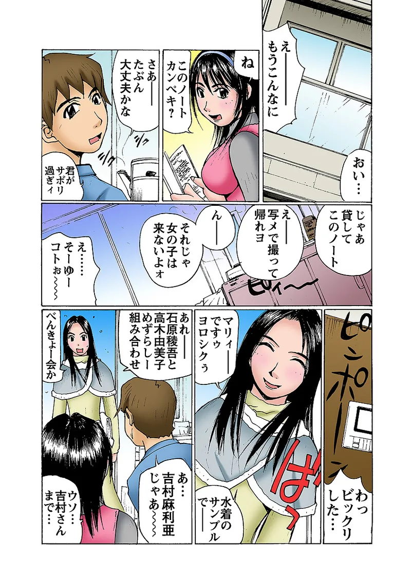 หน้า 38