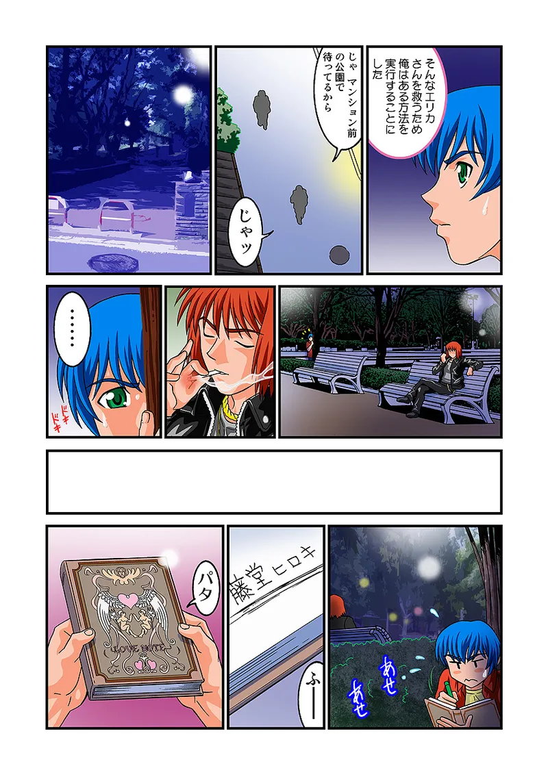 หน้า 59
