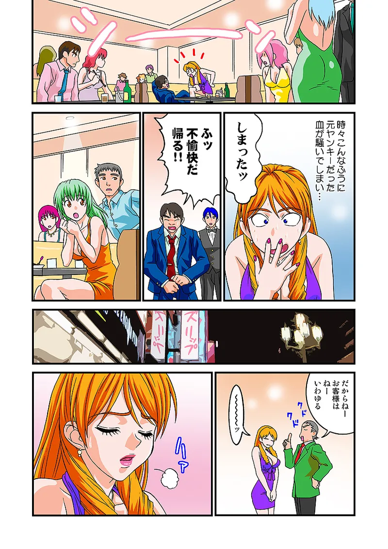 หน้า 75