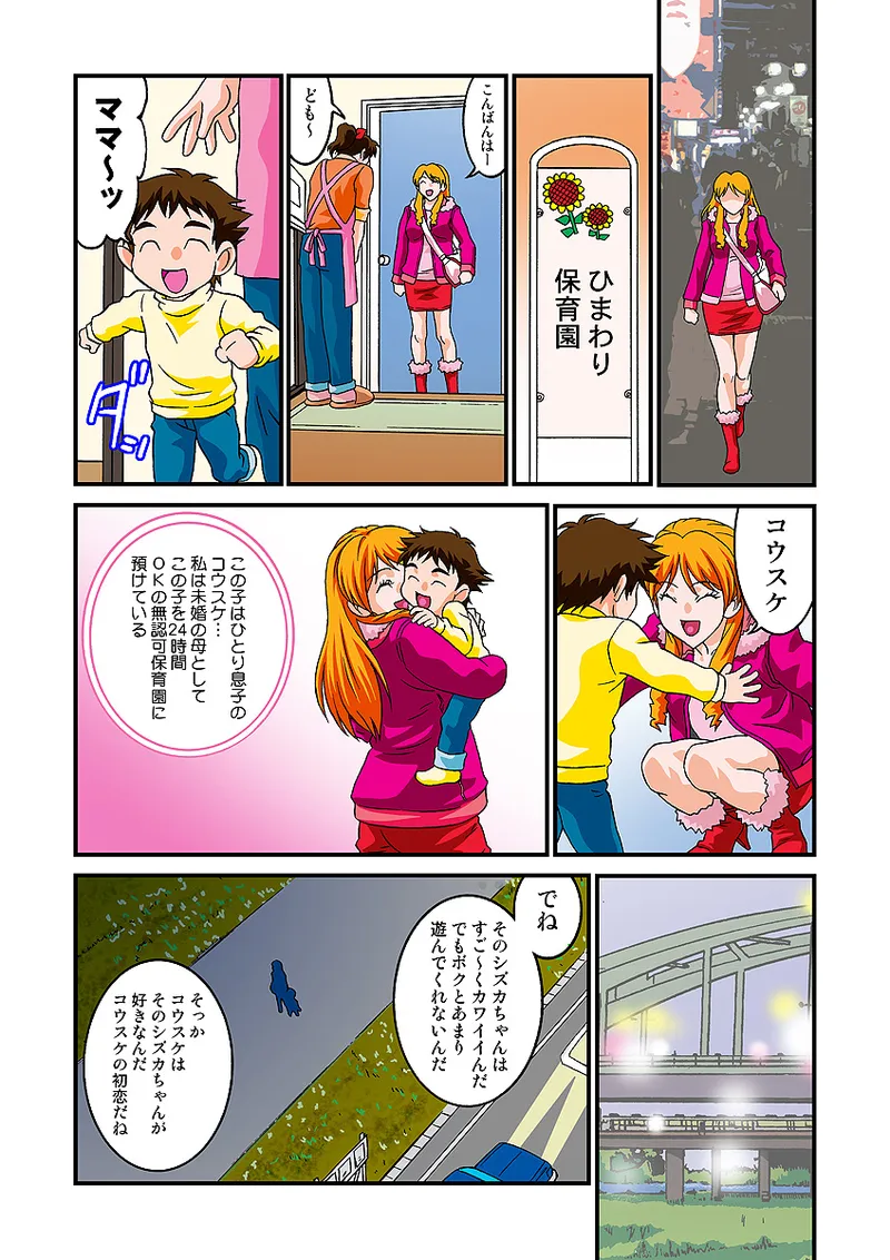 หน้า 76