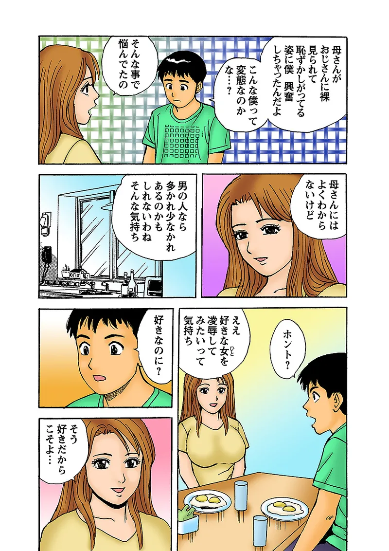 หน้า 108