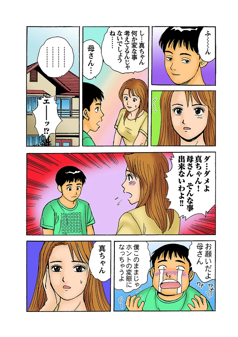 หน้า 109