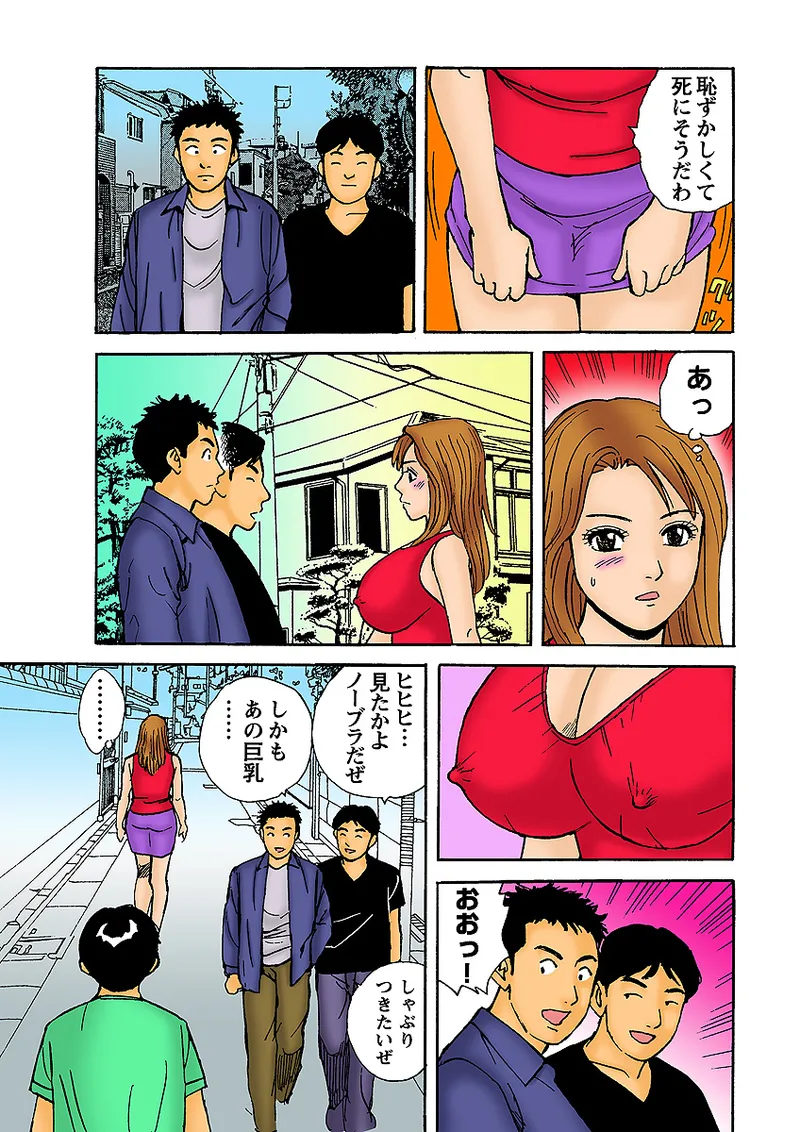 หน้า 111