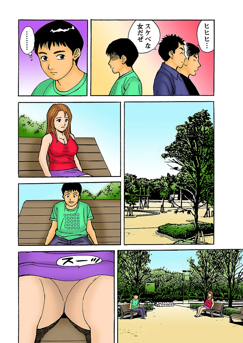 หน้า 112