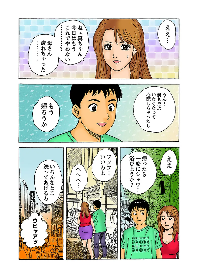หน้า 127