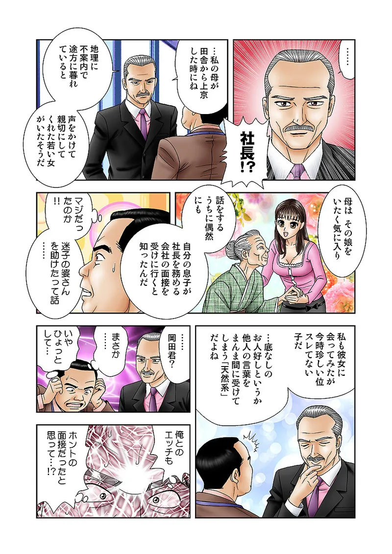 หน้า 20