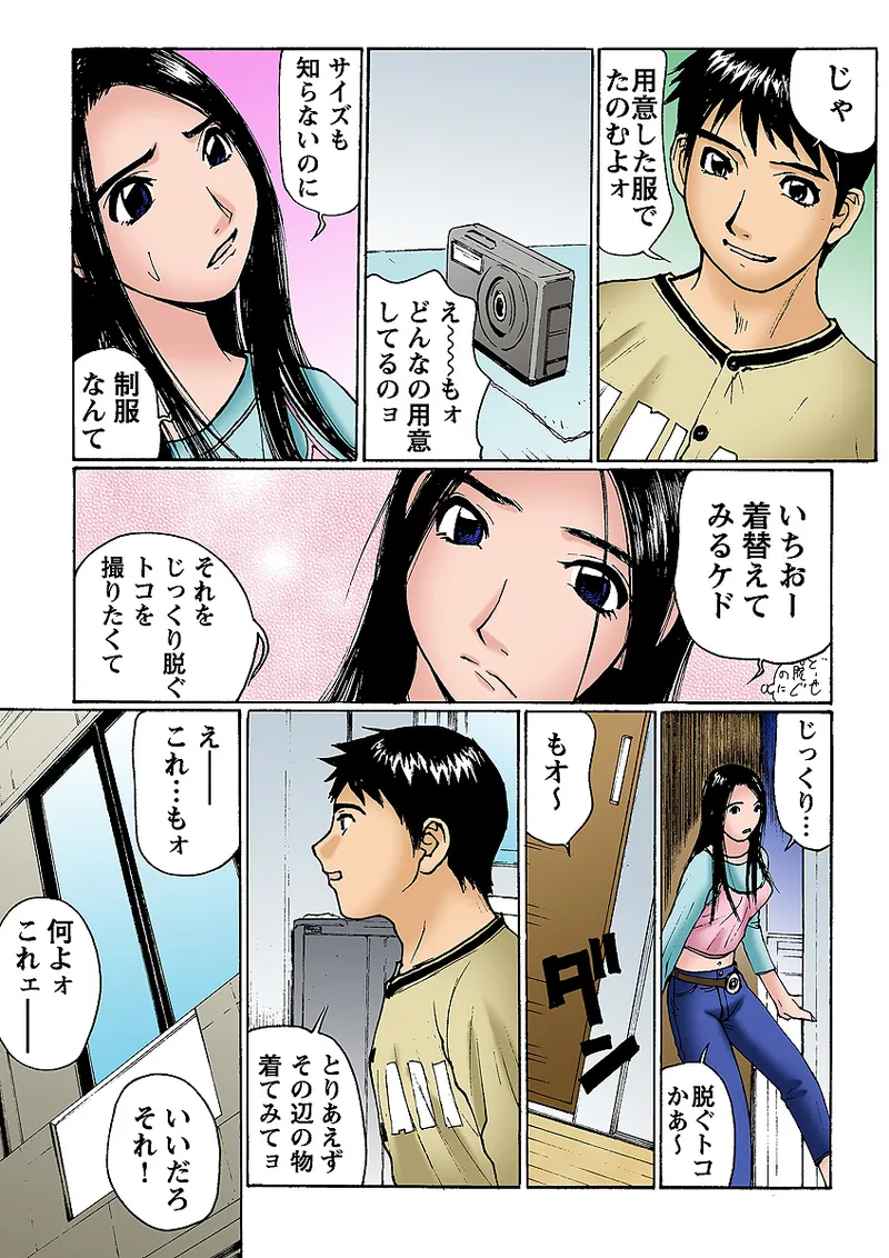หน้า 28