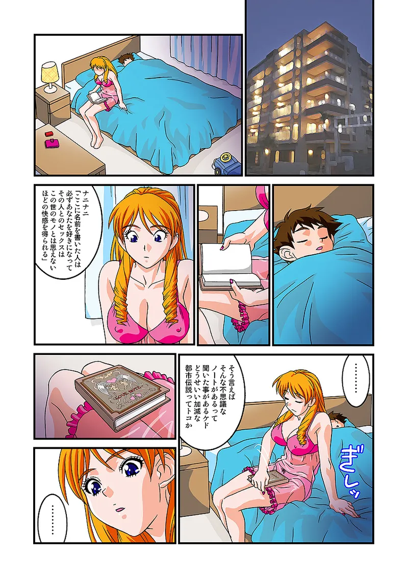 หน้า 53