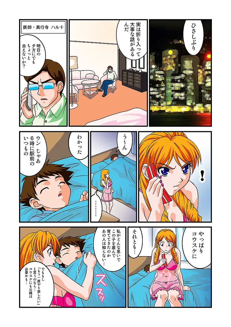 หน้า 55