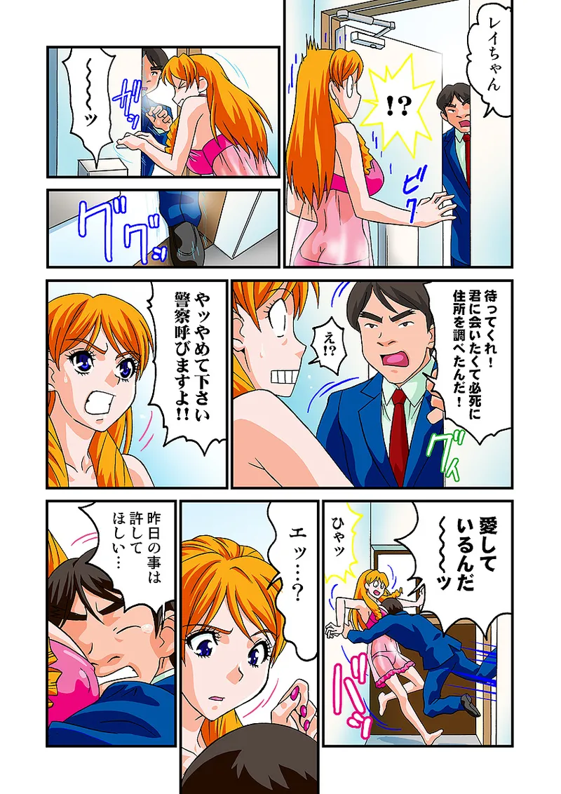 หน้า 61