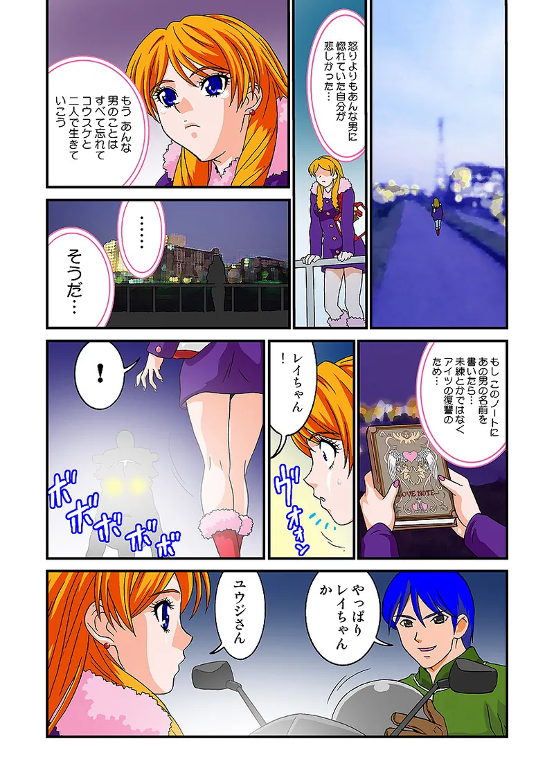 หน้า 74