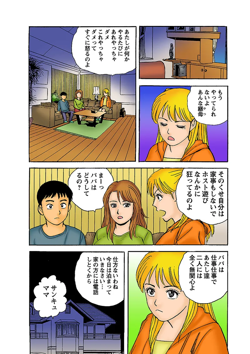 หน้า 109