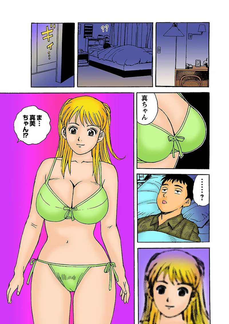 หน้า 110