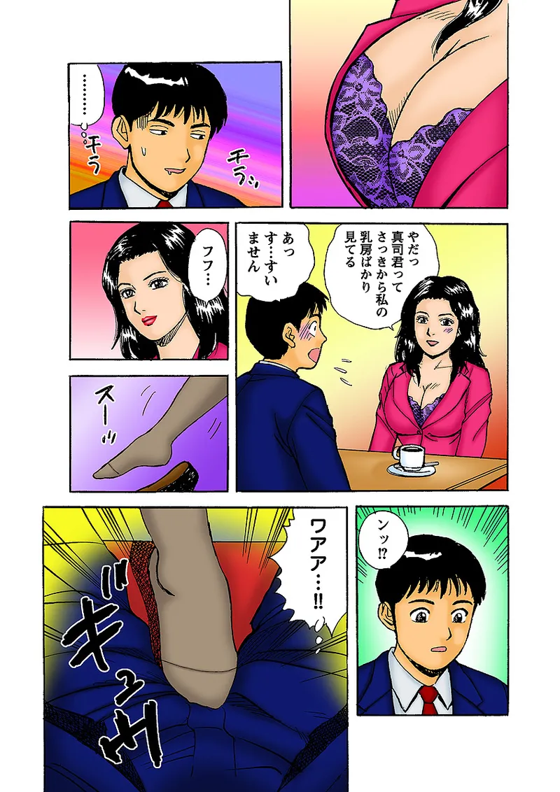 หน้า 117