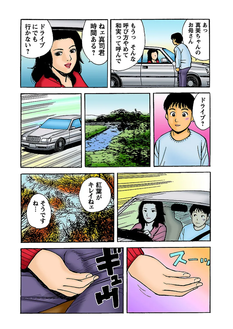 หน้า 121