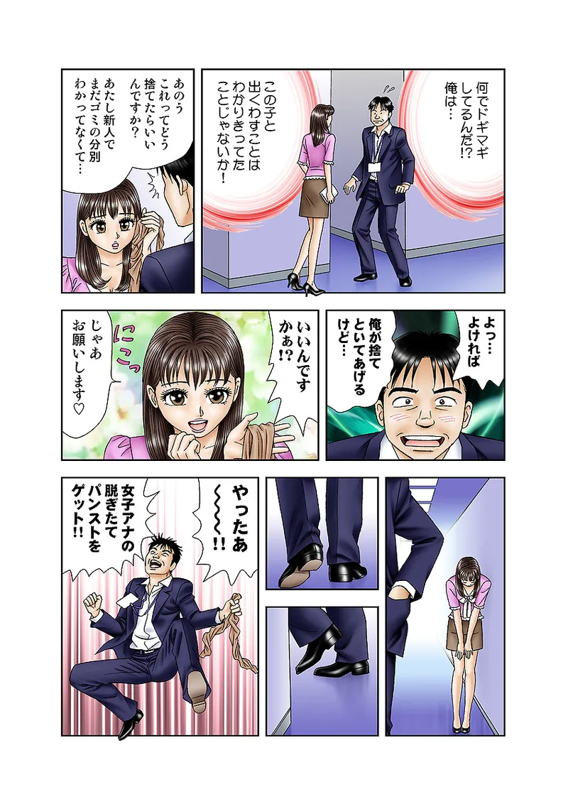 หน้า 6