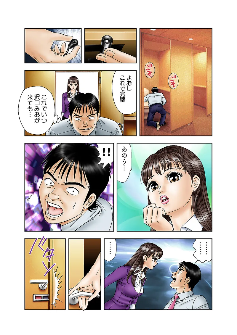 หน้า 9