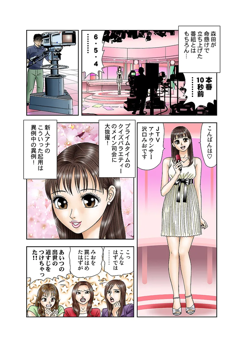 หน้า 25