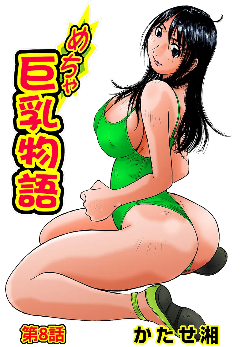 หน้า 39