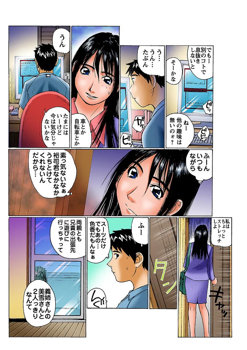 หน้า 41