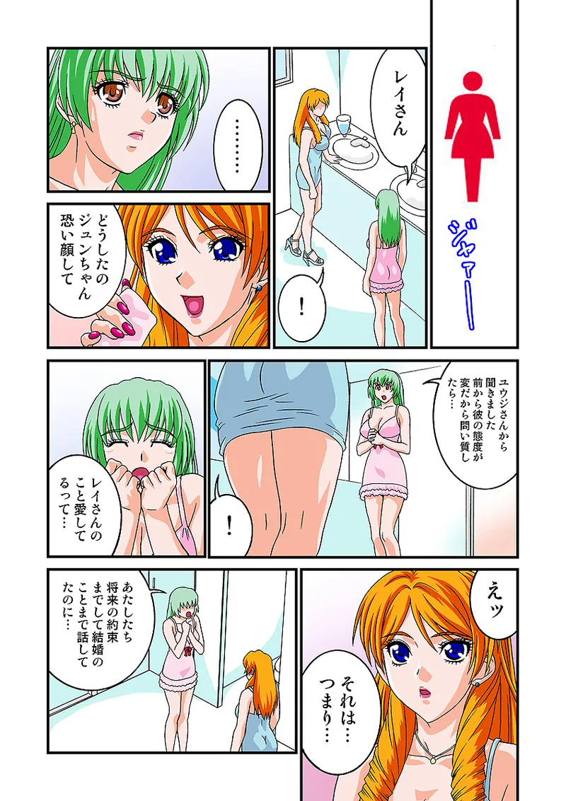 หน้า 55