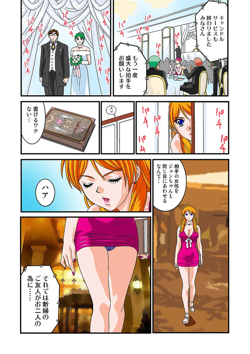 หน้า 64