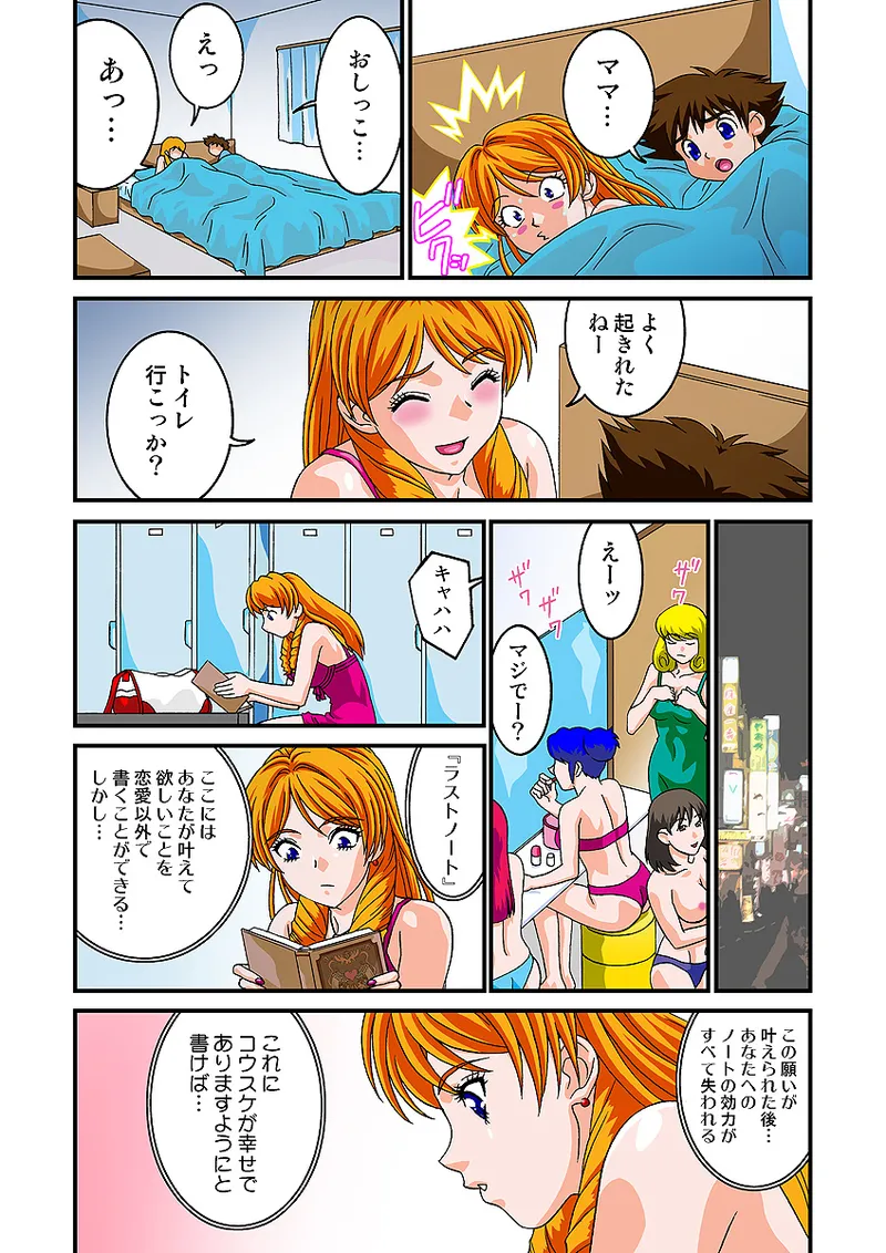 หน้า 68