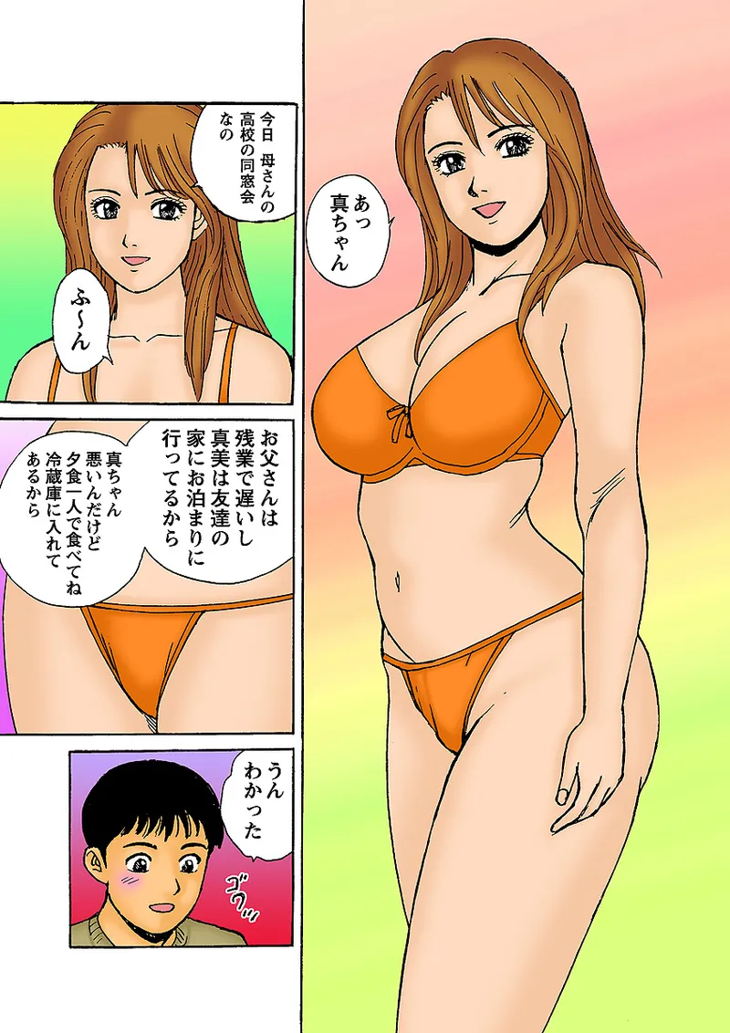 หน้า 117