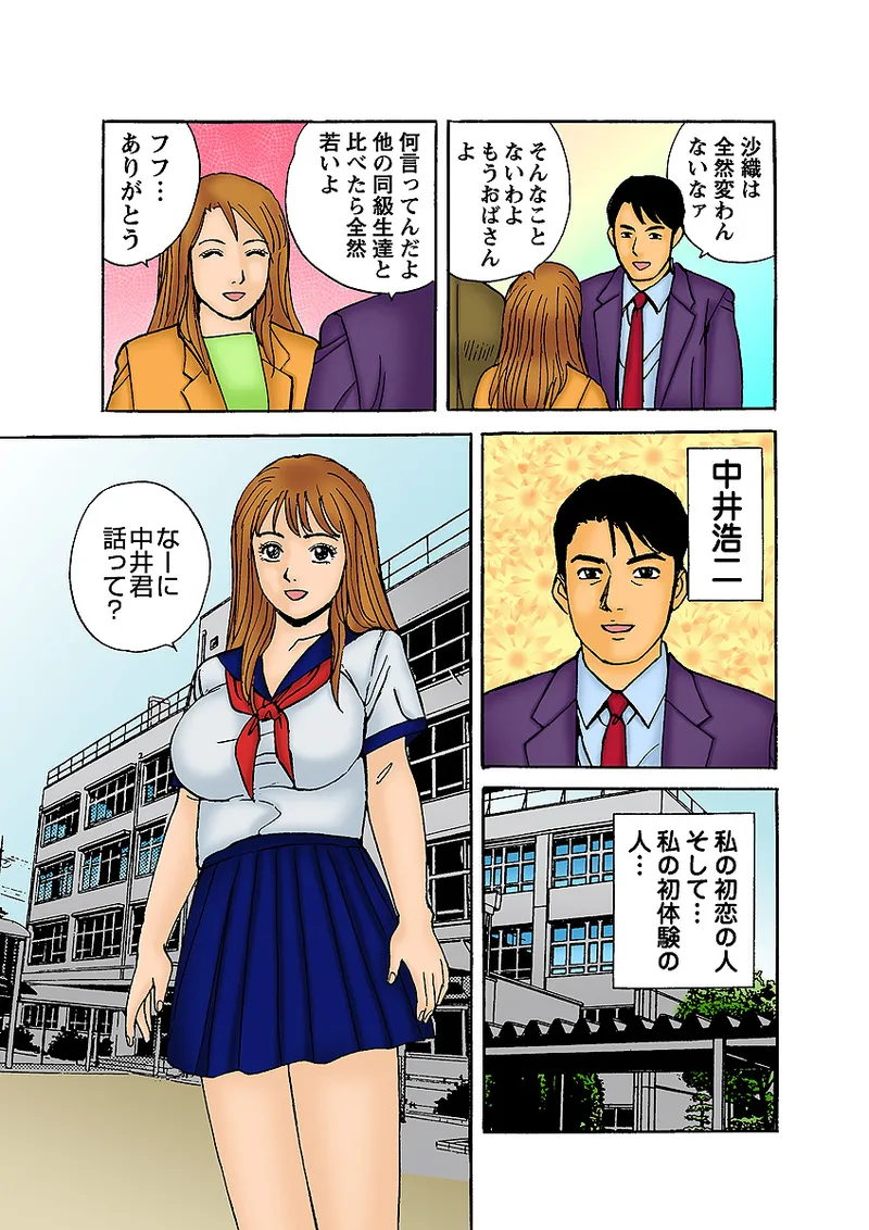 หน้า 123