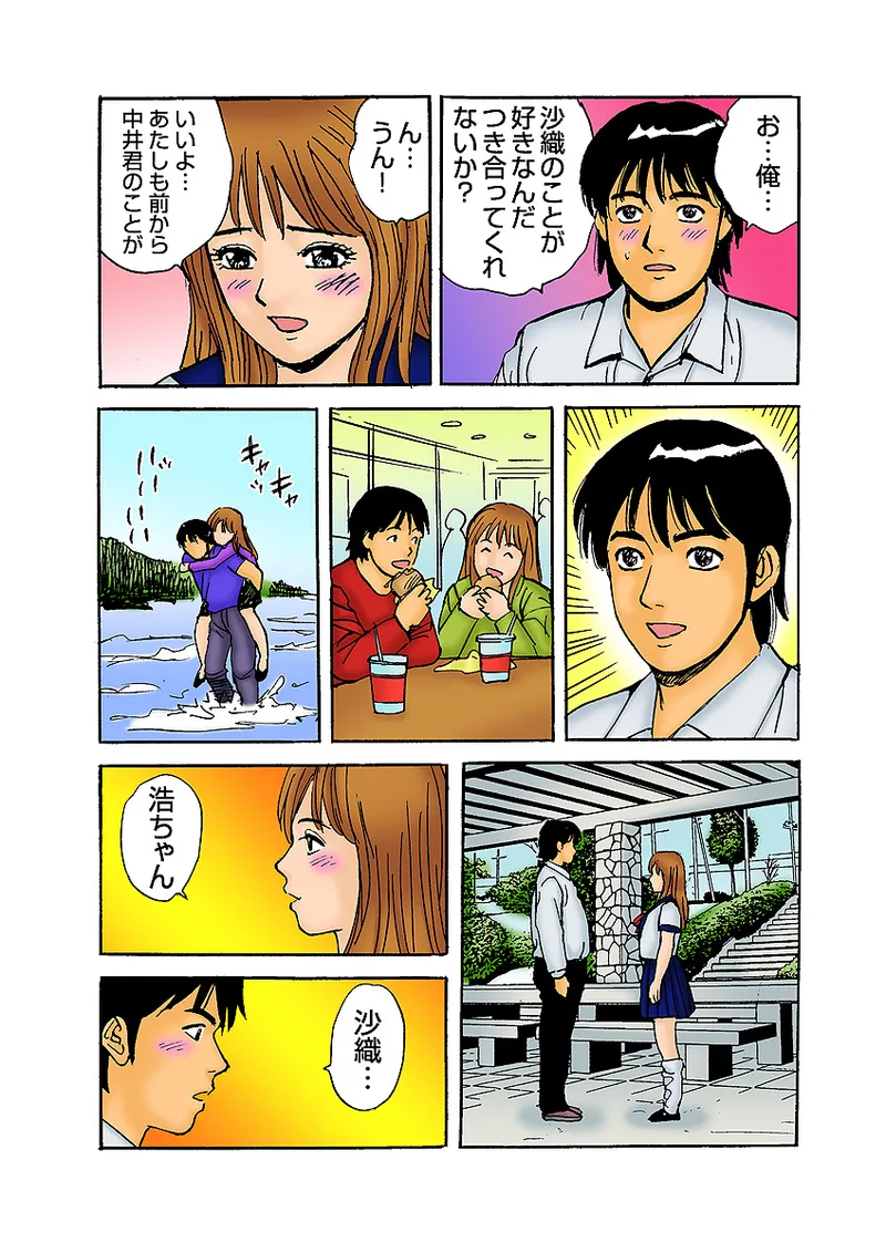 หน้า 124