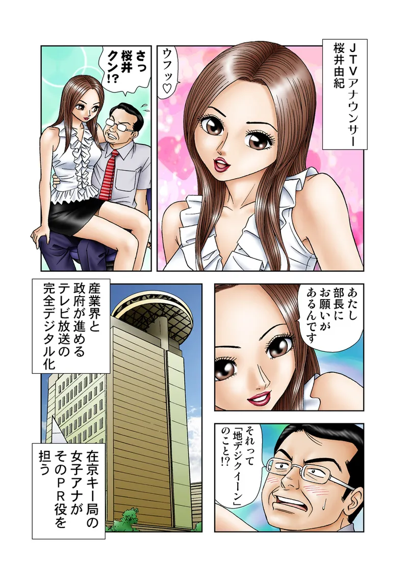 หน้า 3